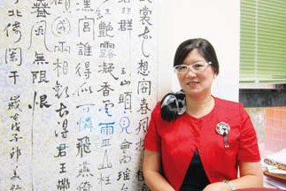 Mei-Hung Chiu,  NARST President